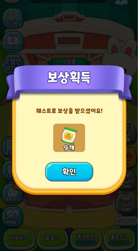 양파마켓 이미지