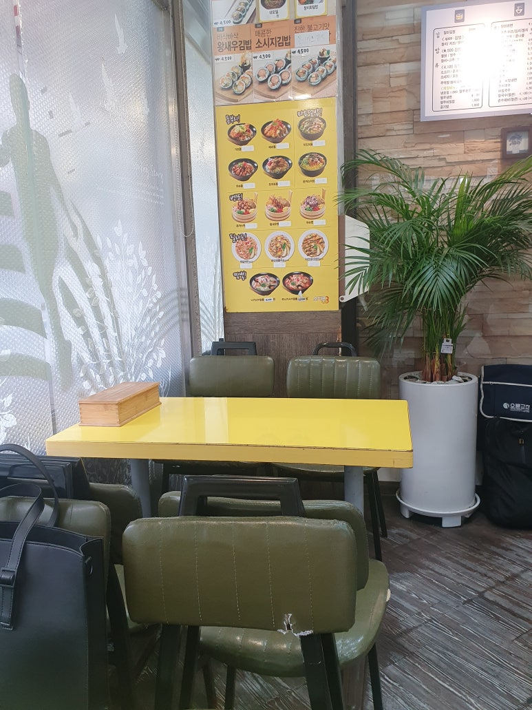 천하일미김밥전문점 이미지