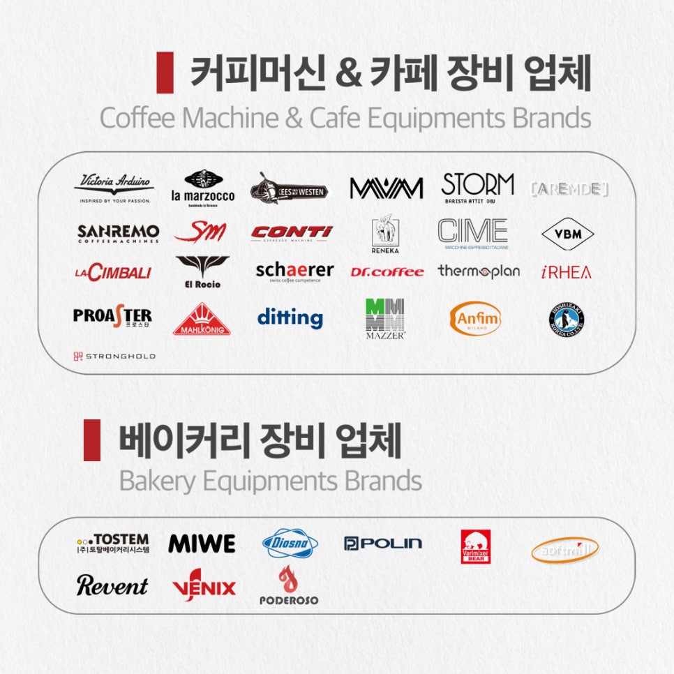 찬스커피 이미지