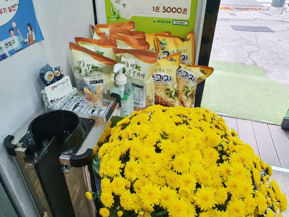 엄마국밥 이미지