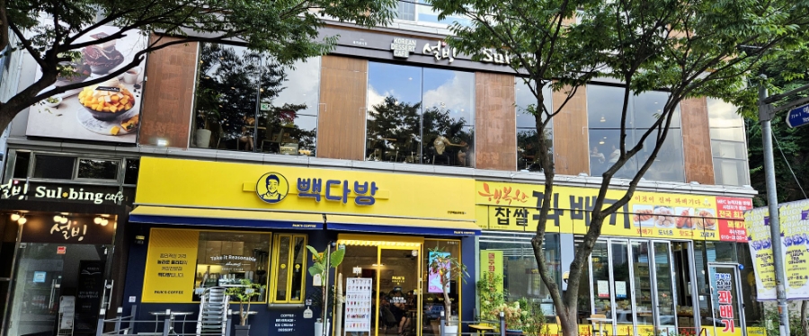 설빙안양예술공원점 이미지
