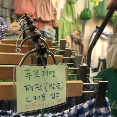 푸르지엔 이미지