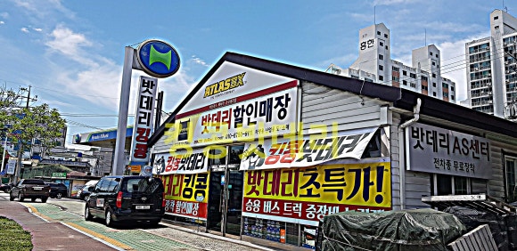 성원밧데리 이미지