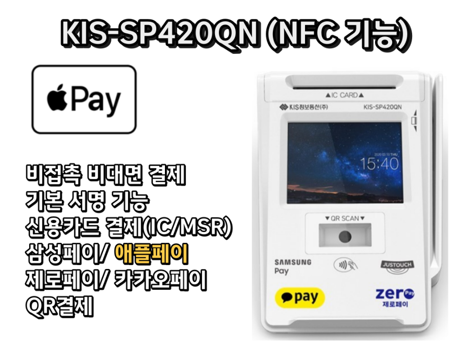 애플카드포스 이미지