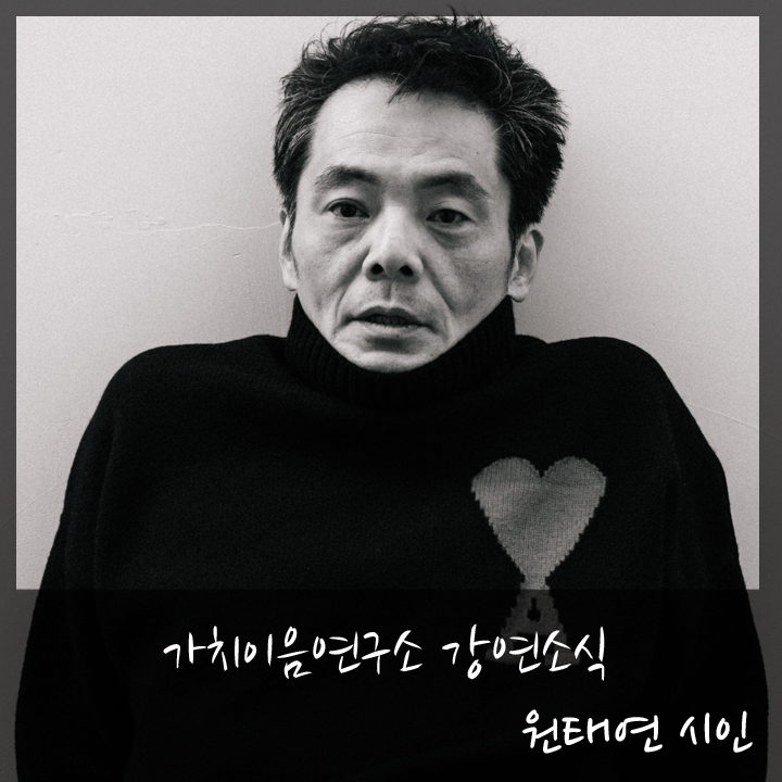 가치이음연구소 이미지