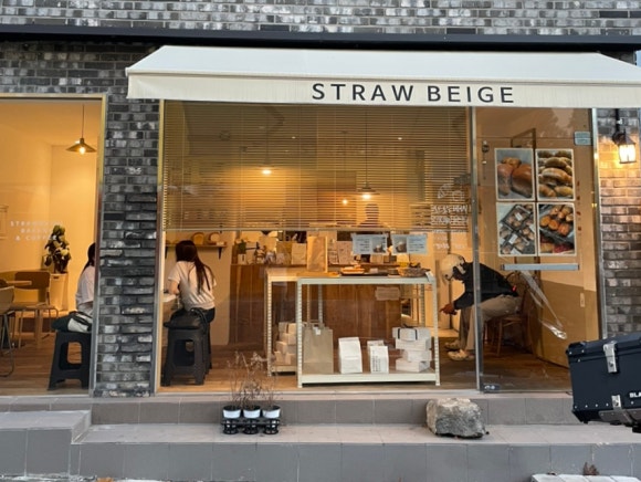 스트로우베이지(STRAWBEIGE) 이미지