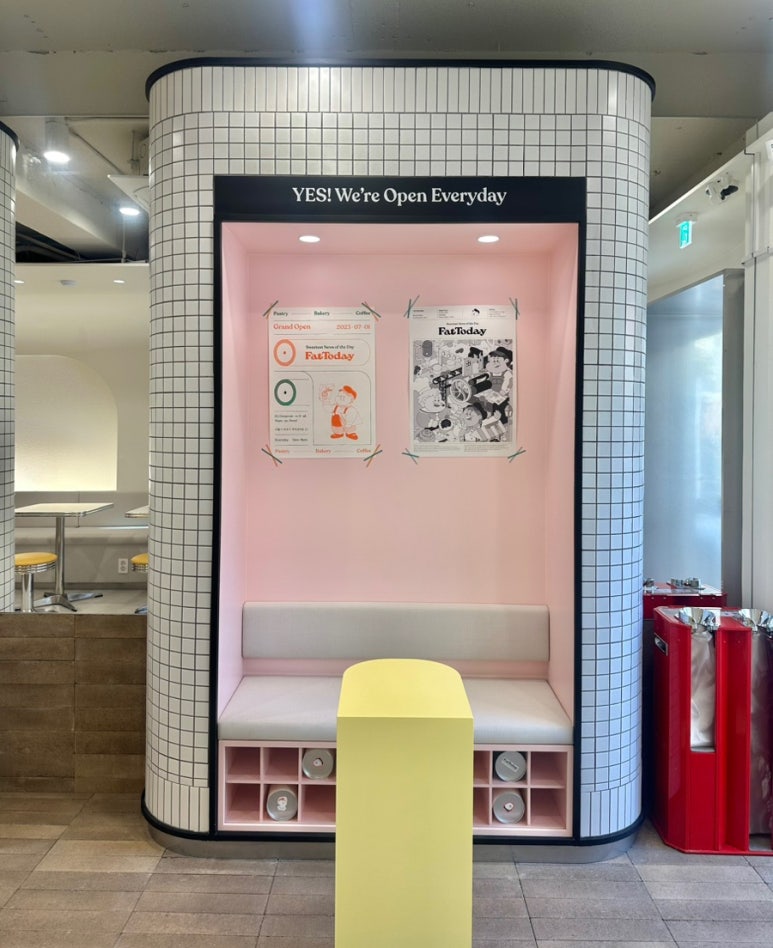 팻투데이(FATTODAY) 이미지
