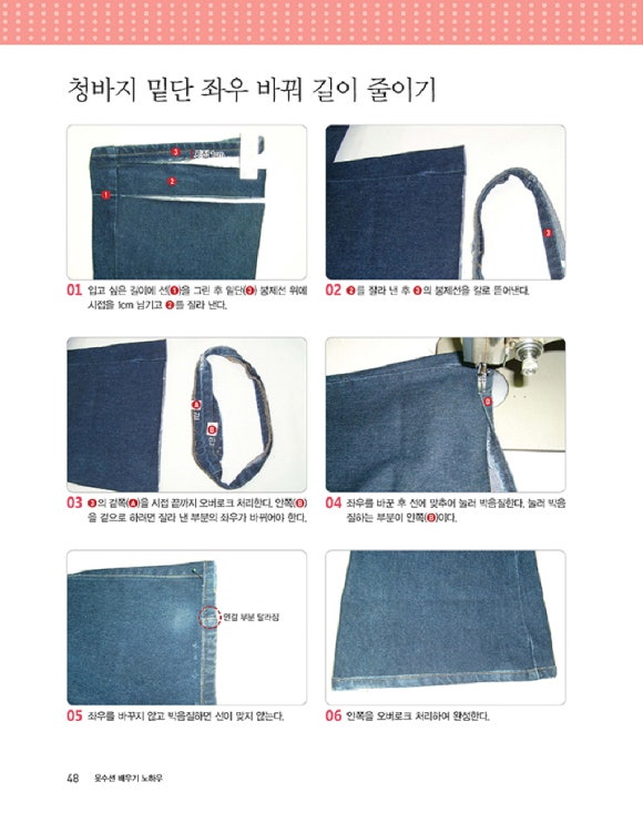 모든옷수선 이미지