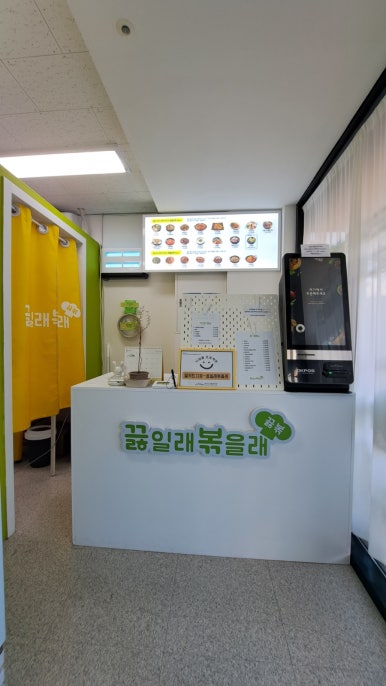 끓일래볶을래 이미지