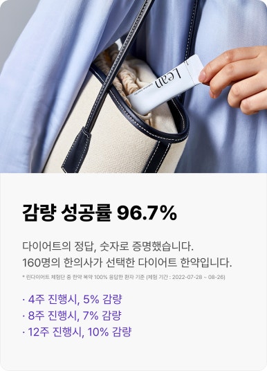 연경손길한의원 이미지