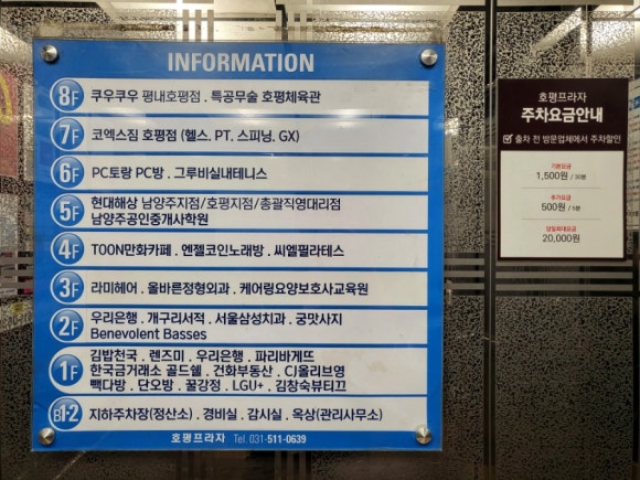 피씨토랑 이미지