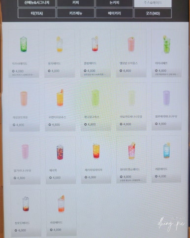 커피사피엔스 이미지
