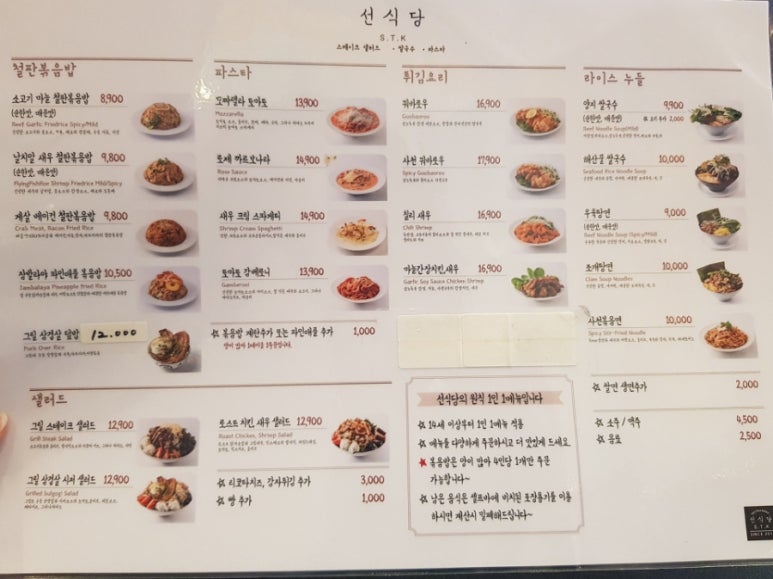 신대국수식당 이미지