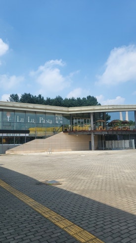 국수나무독립기념관점 이미지
