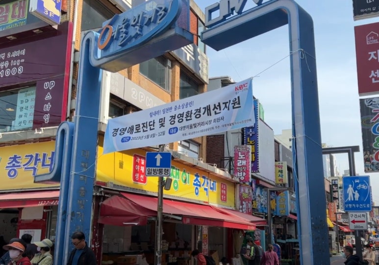 소상공인발전위원회관악구지회 이미지