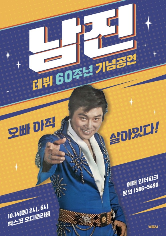 (주)에스피에스 이미지