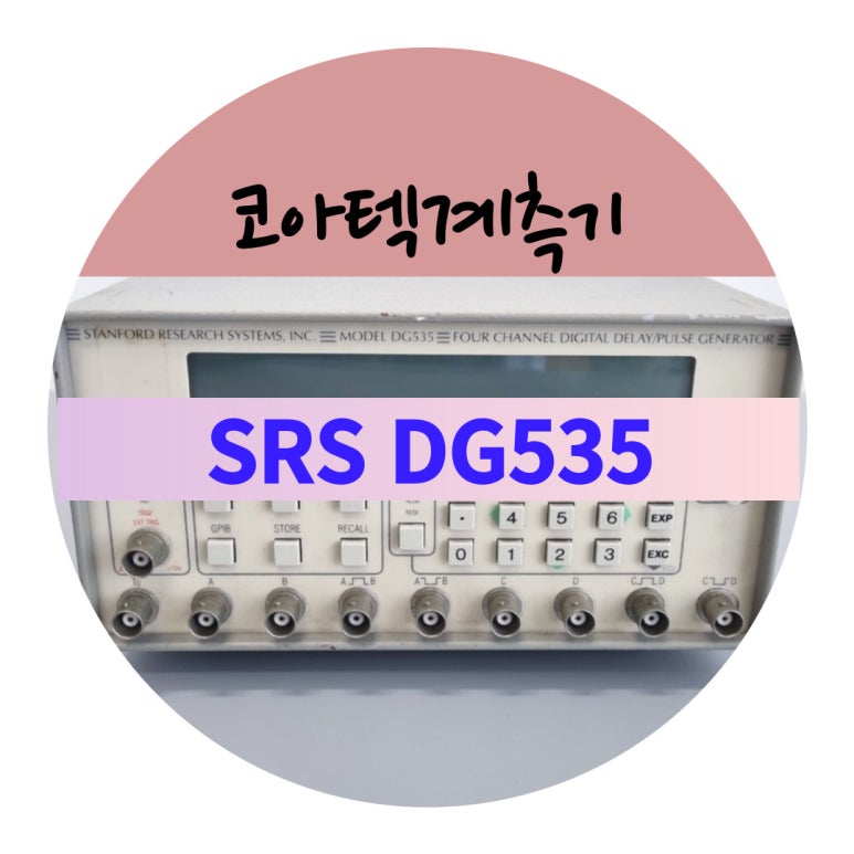 에스알에스 이미지
