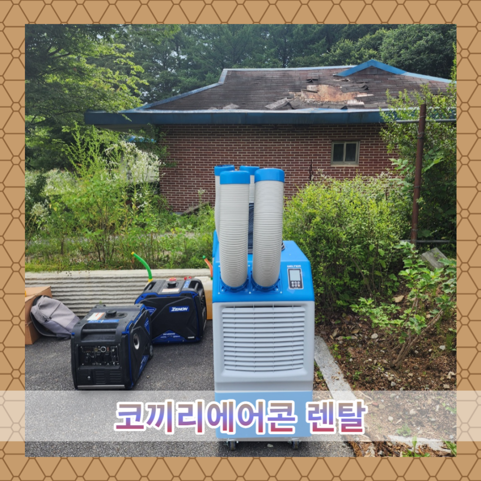 코끼리렌탈 이미지