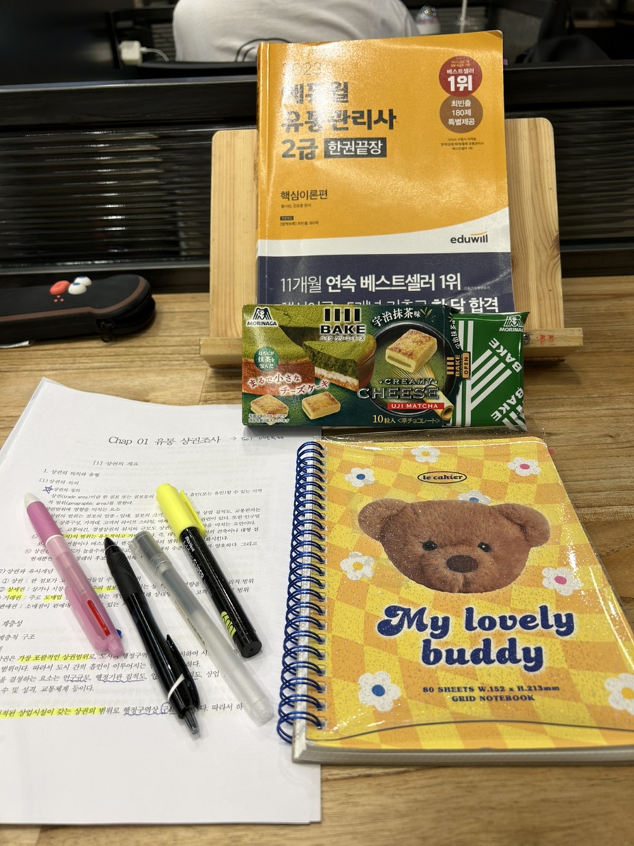 투두스터디카페 이미지