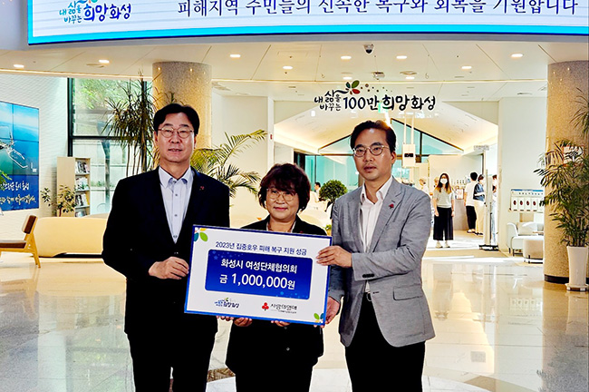 화성이엔씨 이미지