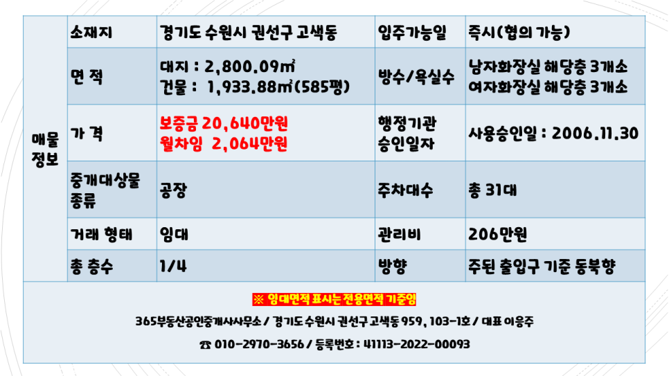 고색유리 이미지