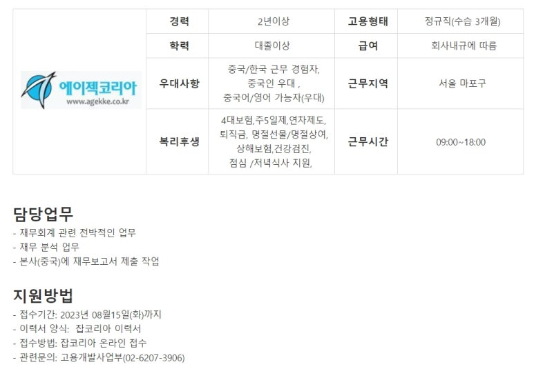 더존코퍼레이션 이미지