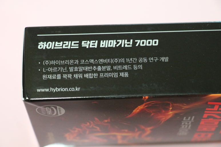 (주)하이브리온 이미지