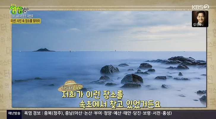 바다향기물회 이미지