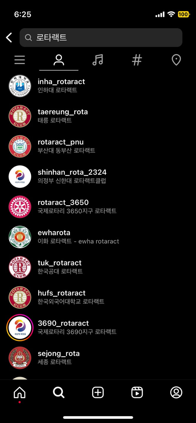 아름다운가게광진화양점 이미지