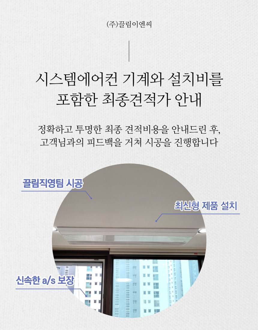 대덕이엔씨 이미지
