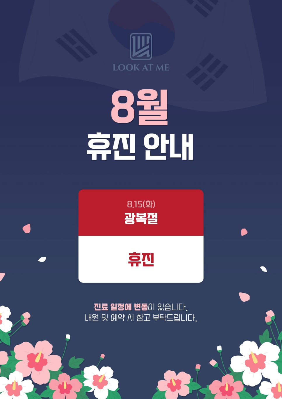 룩엣미 이미지