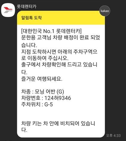 기운네흑돼지 이미지