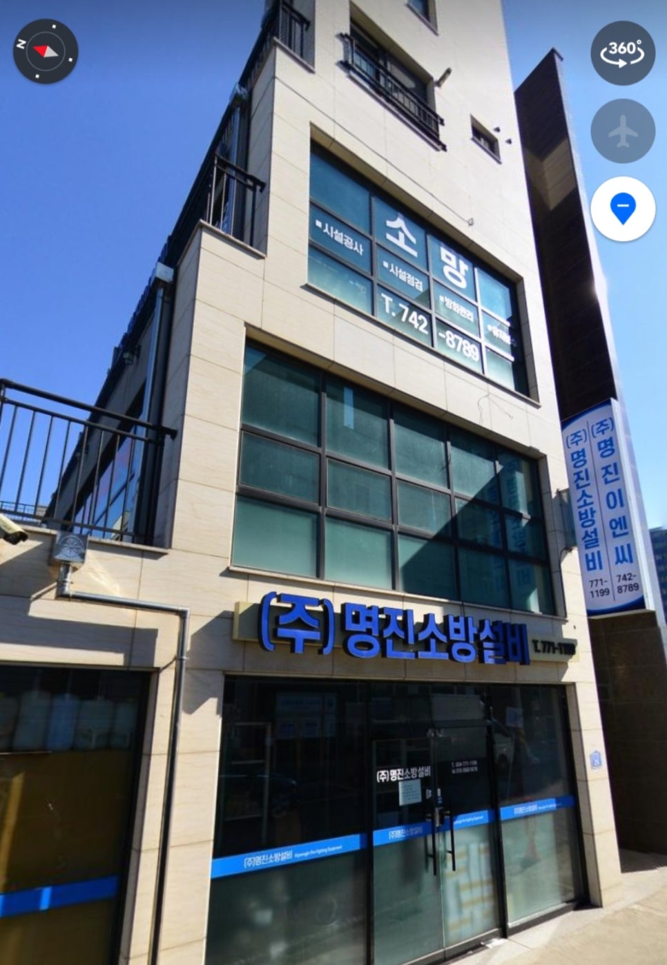 명진이엔씨 이미지