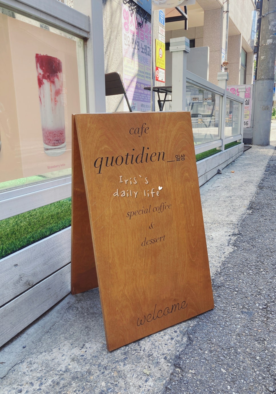 콰티디앙 이미지