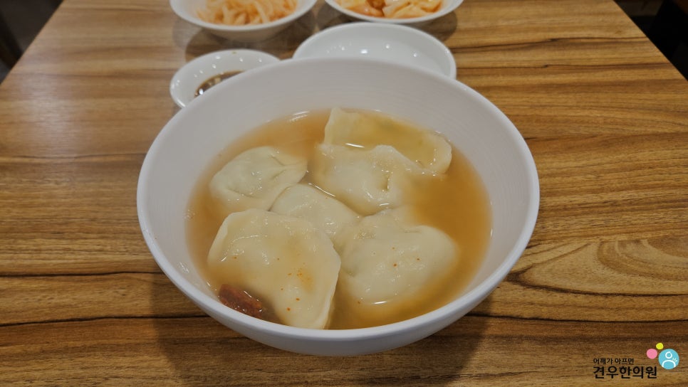 평양만두 이미지