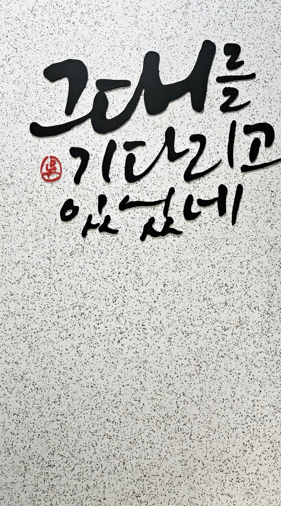 설빙안양예술공원점 이미지