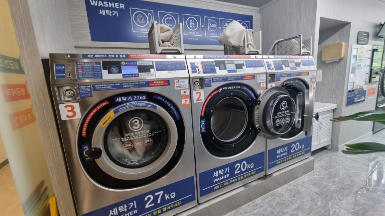 워시프레쉬빌리브24시셀프빨래방 이미지