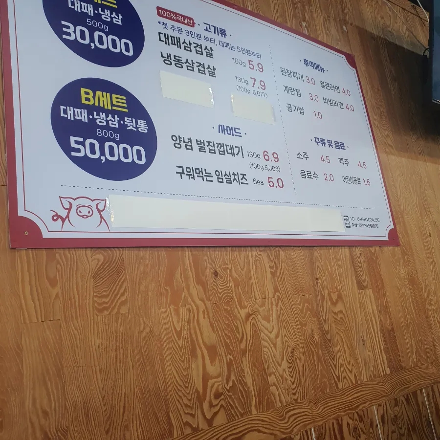 신항대패 이미지
