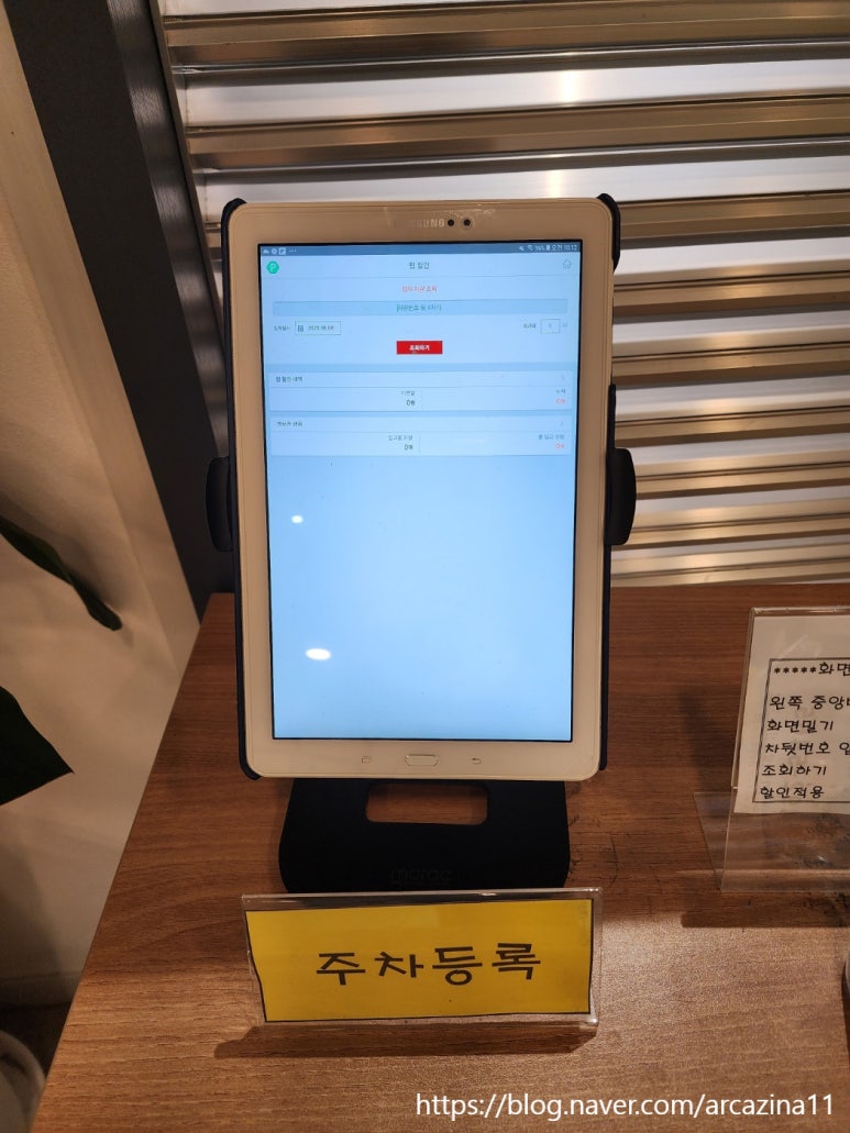키즈웰치과 이미지