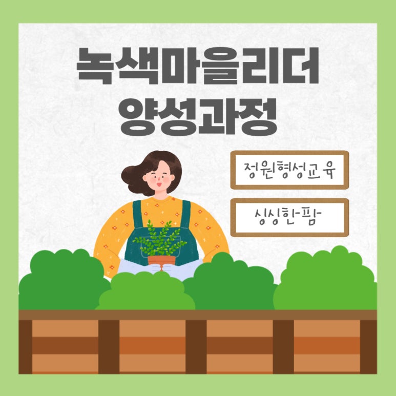 (주)리더팜 이미지