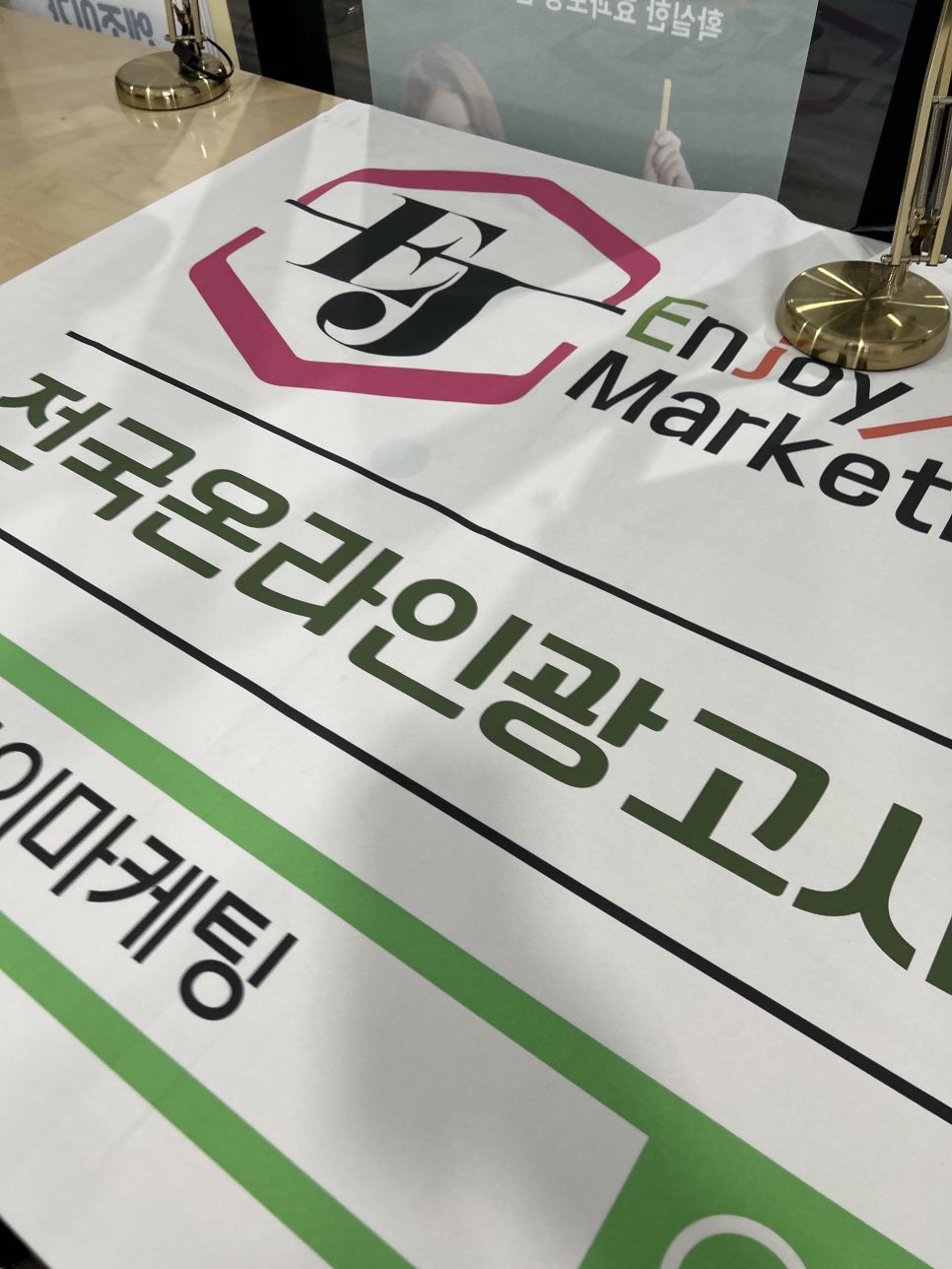 알림광고사 이미지