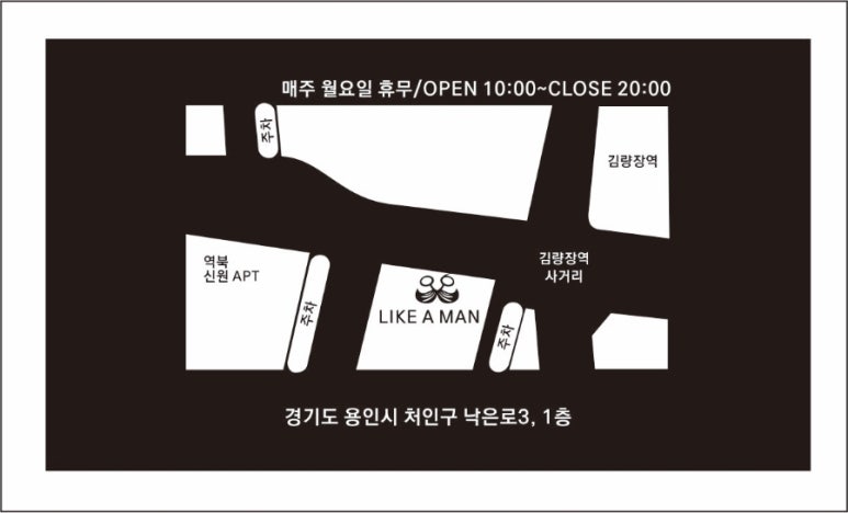 라이크어맨 이미지