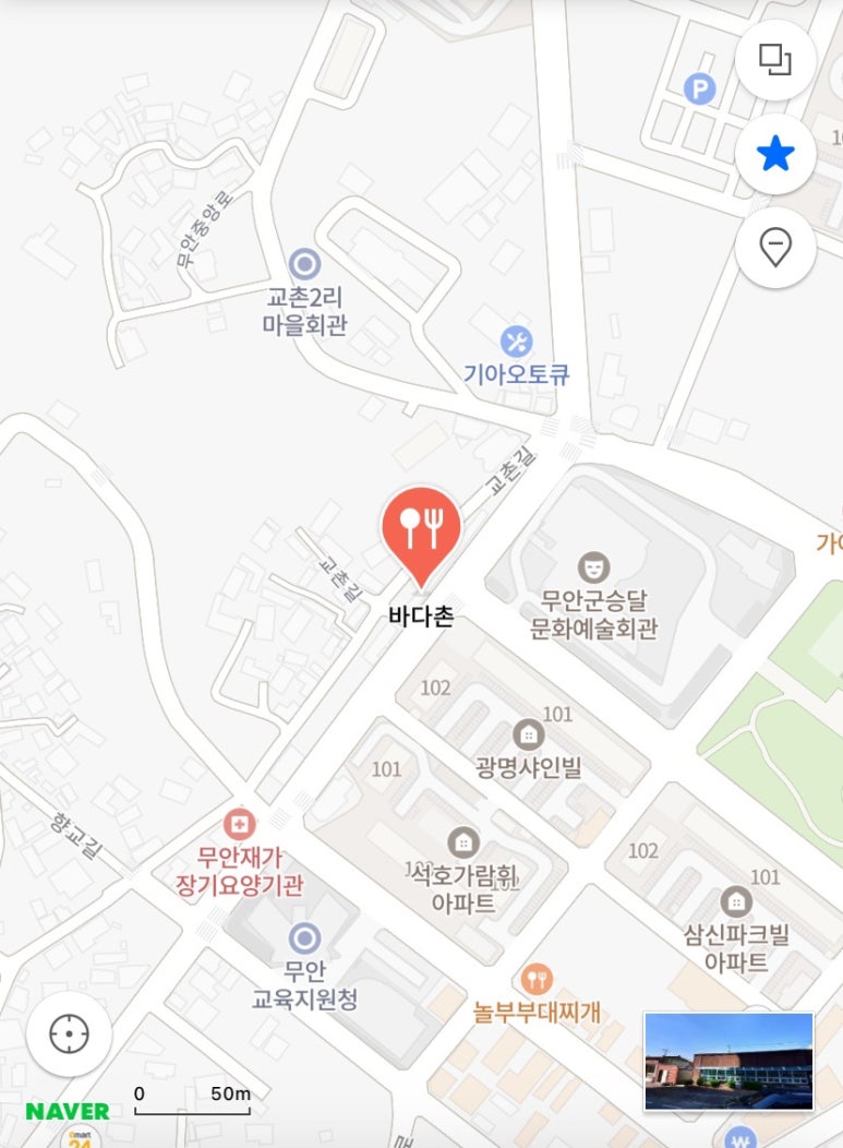 바다촌 이미지