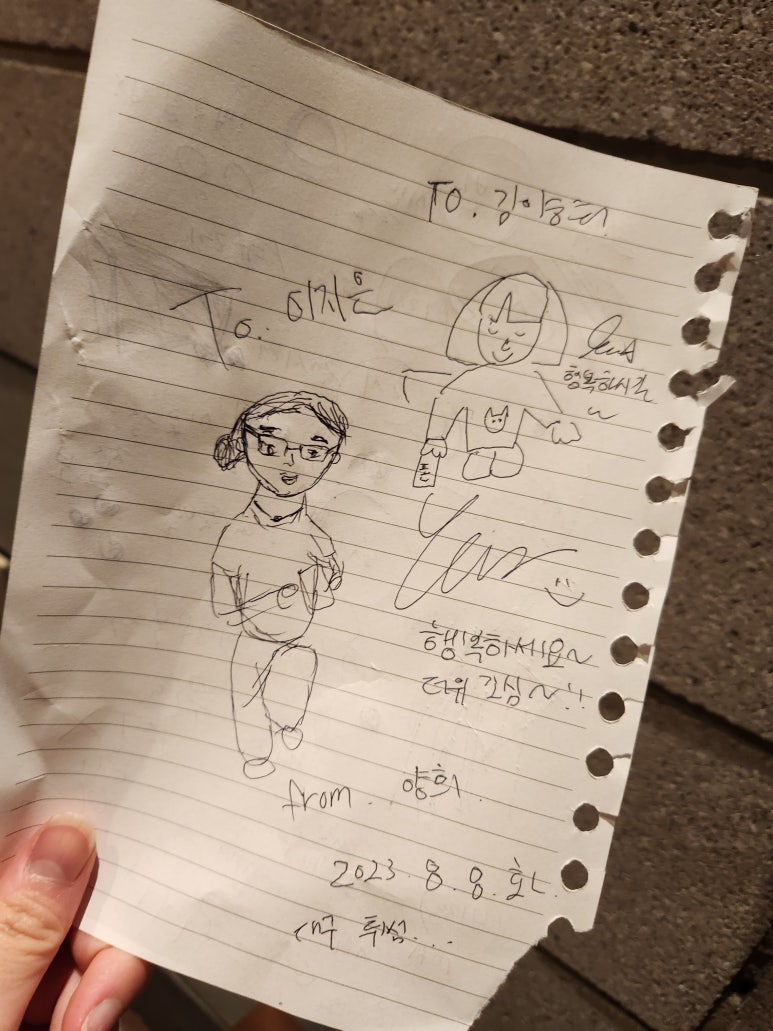 김양희미용실 이미지