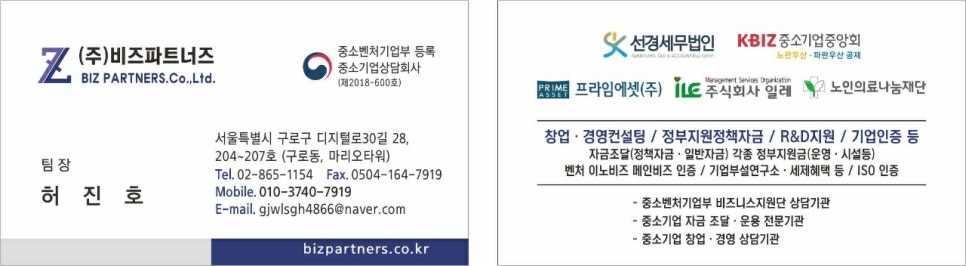 바른정책자금연구소 이미지