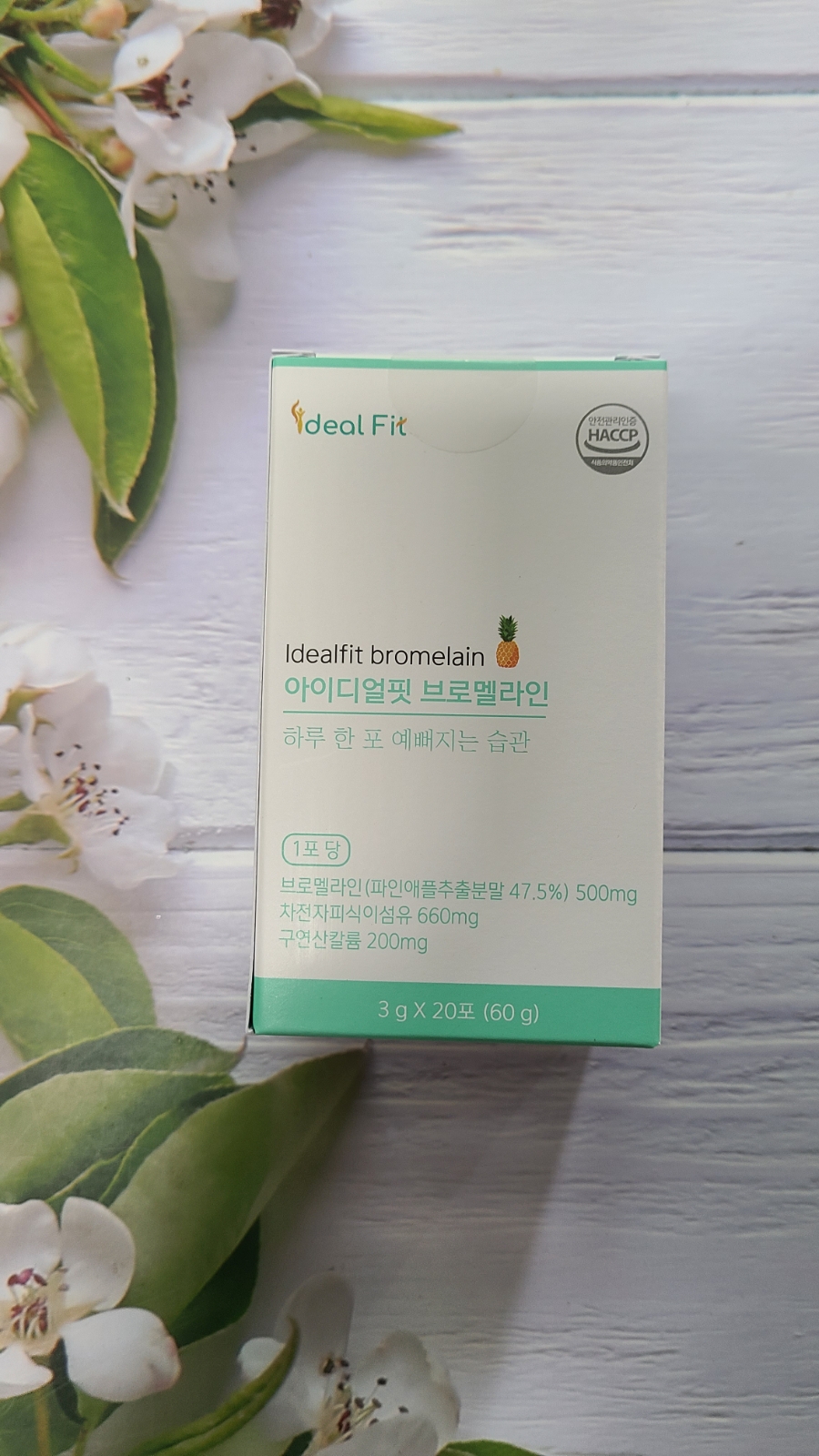아이디얼핏 이미지