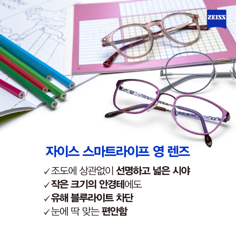 영라이프 이미지