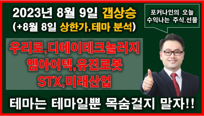미래이앤에프()주 이미지