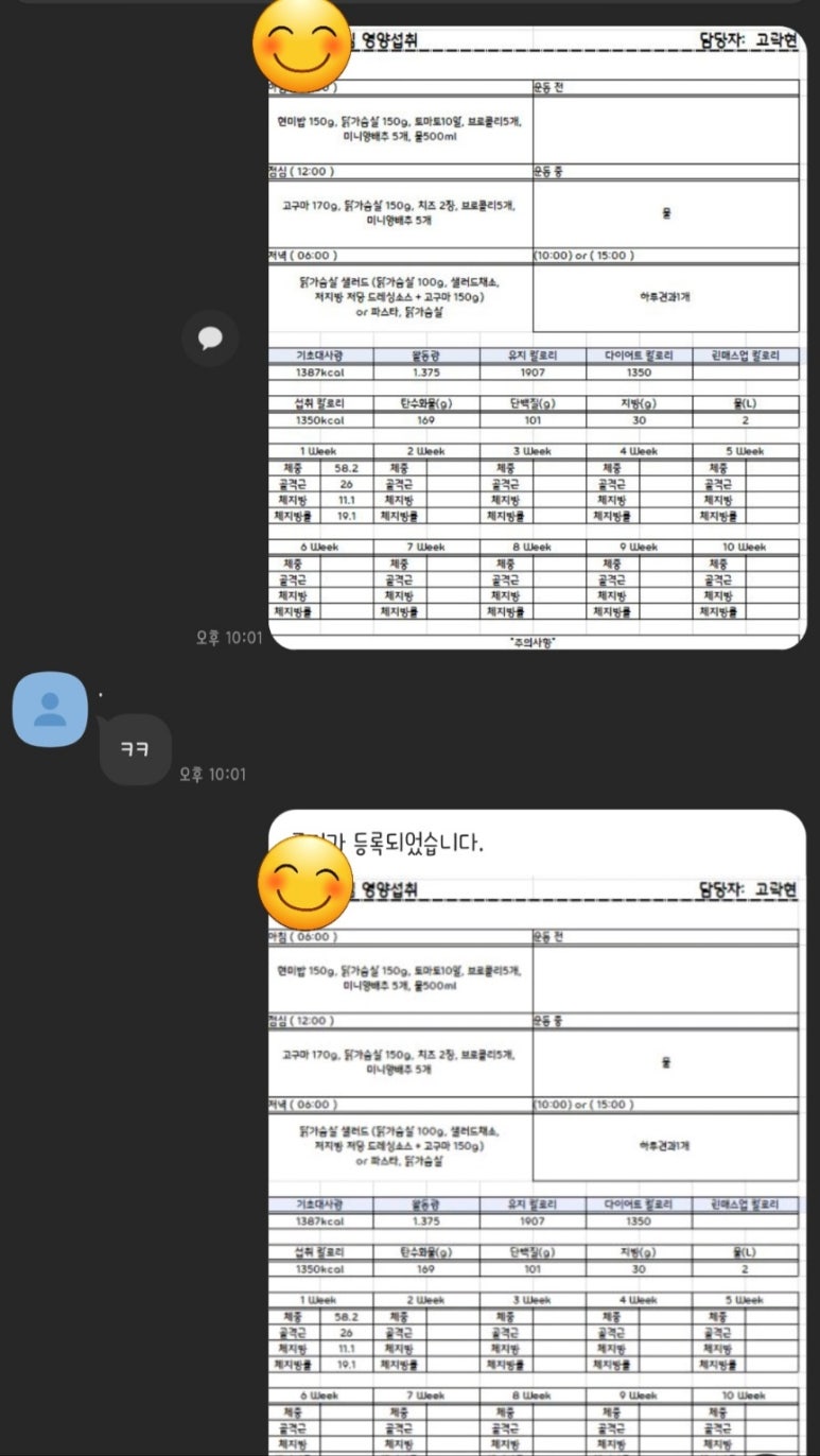 피트니스1번지 이미지