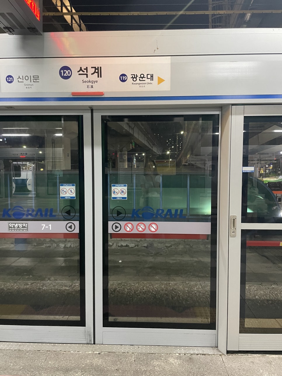 설빙 남양주별가람점 이미지